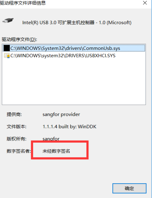 图片[3]-Arduino单片机串口驱动相关问题-一叶遮天的博客