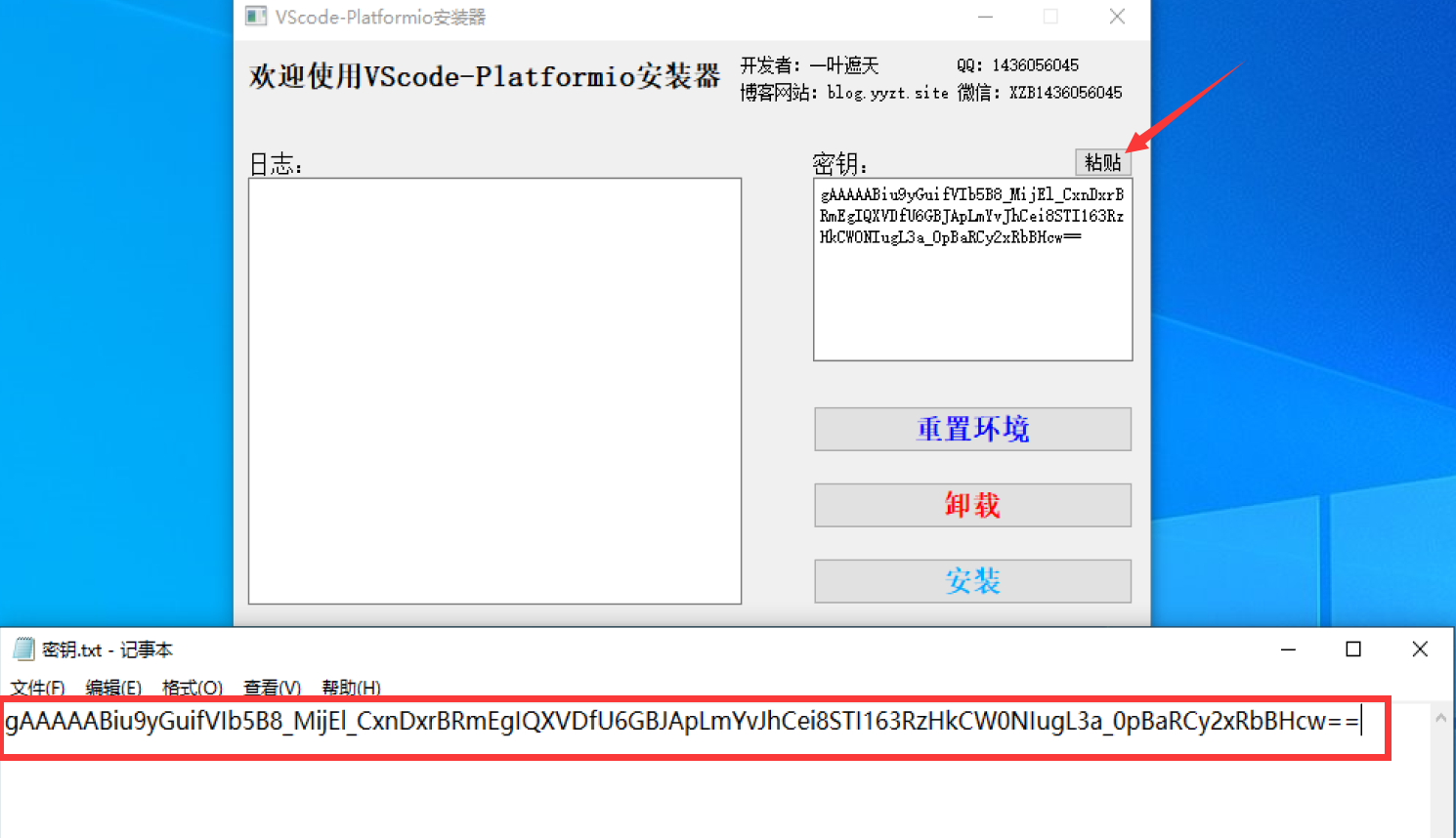 图片[11]-Arduino-VScode-Platformio离线安装，99%成功！-一叶遮天的博客