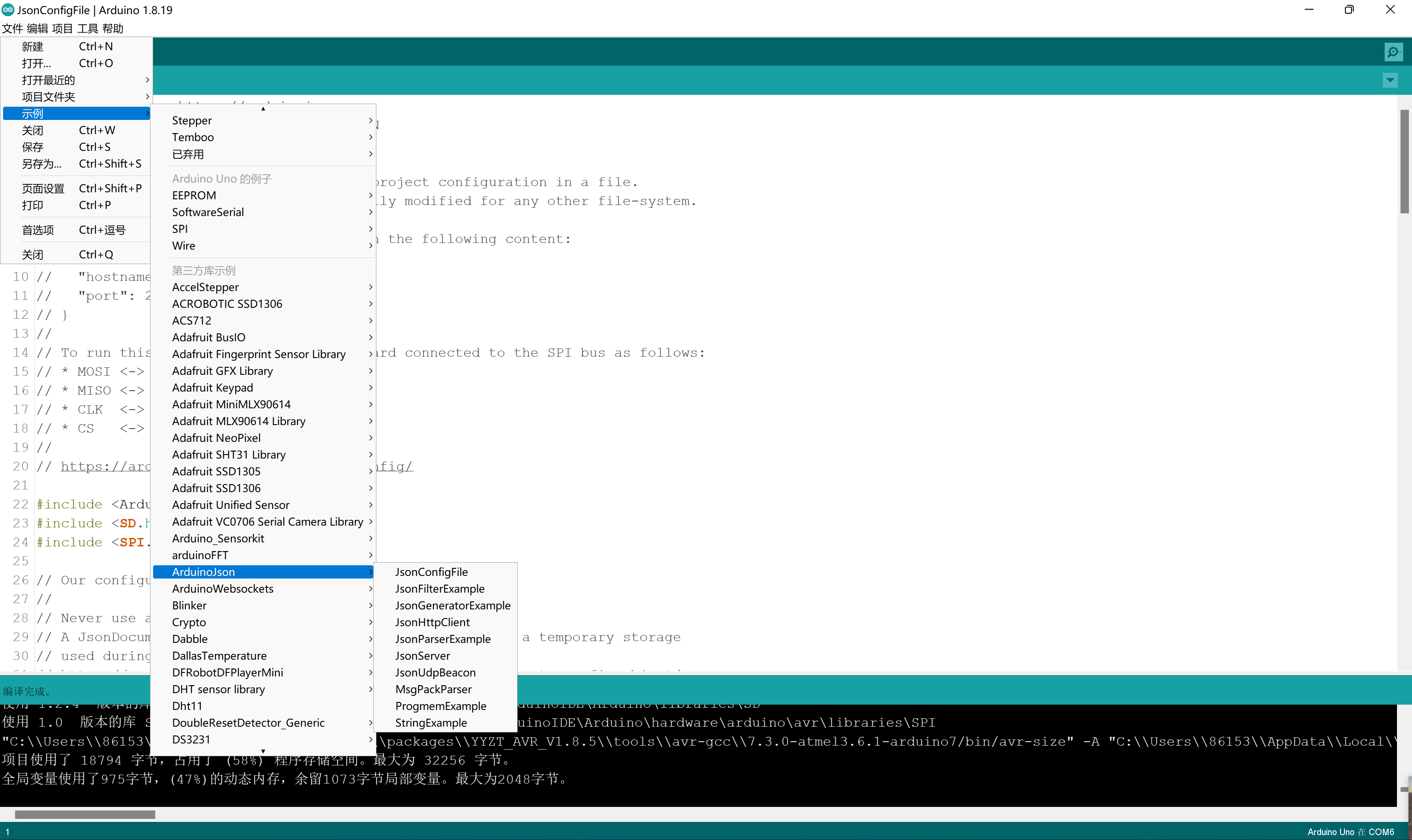 图片[3]-Arduino Library库文件安装教程-一叶遮天的博客