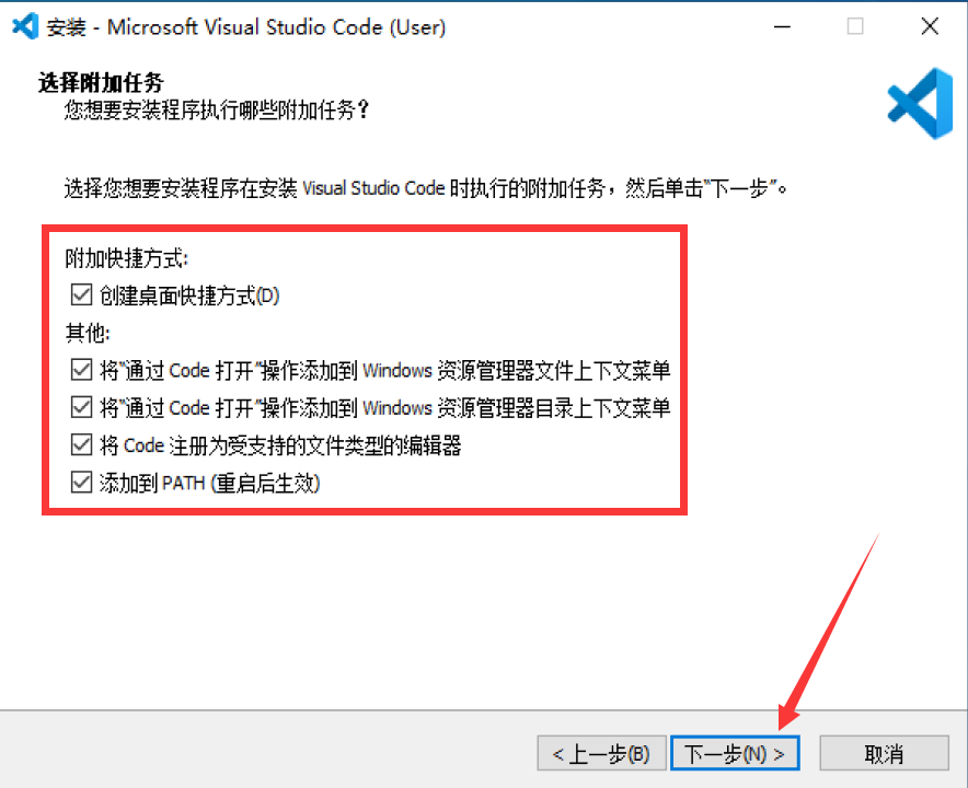 图片[4]-Arduino-VScode-Platformio离线安装，99%成功！-一叶遮天的博客