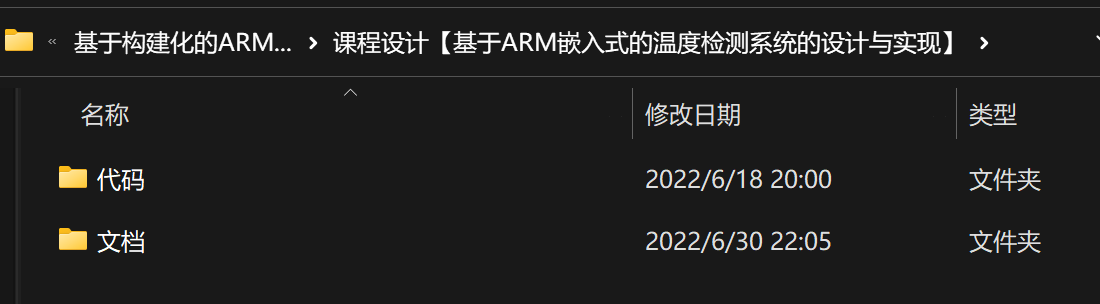 图片[11]-基于构件化的ARM嵌入式系统设计(飞思卡尔KEAZ128开发板)-一叶遮天的博客