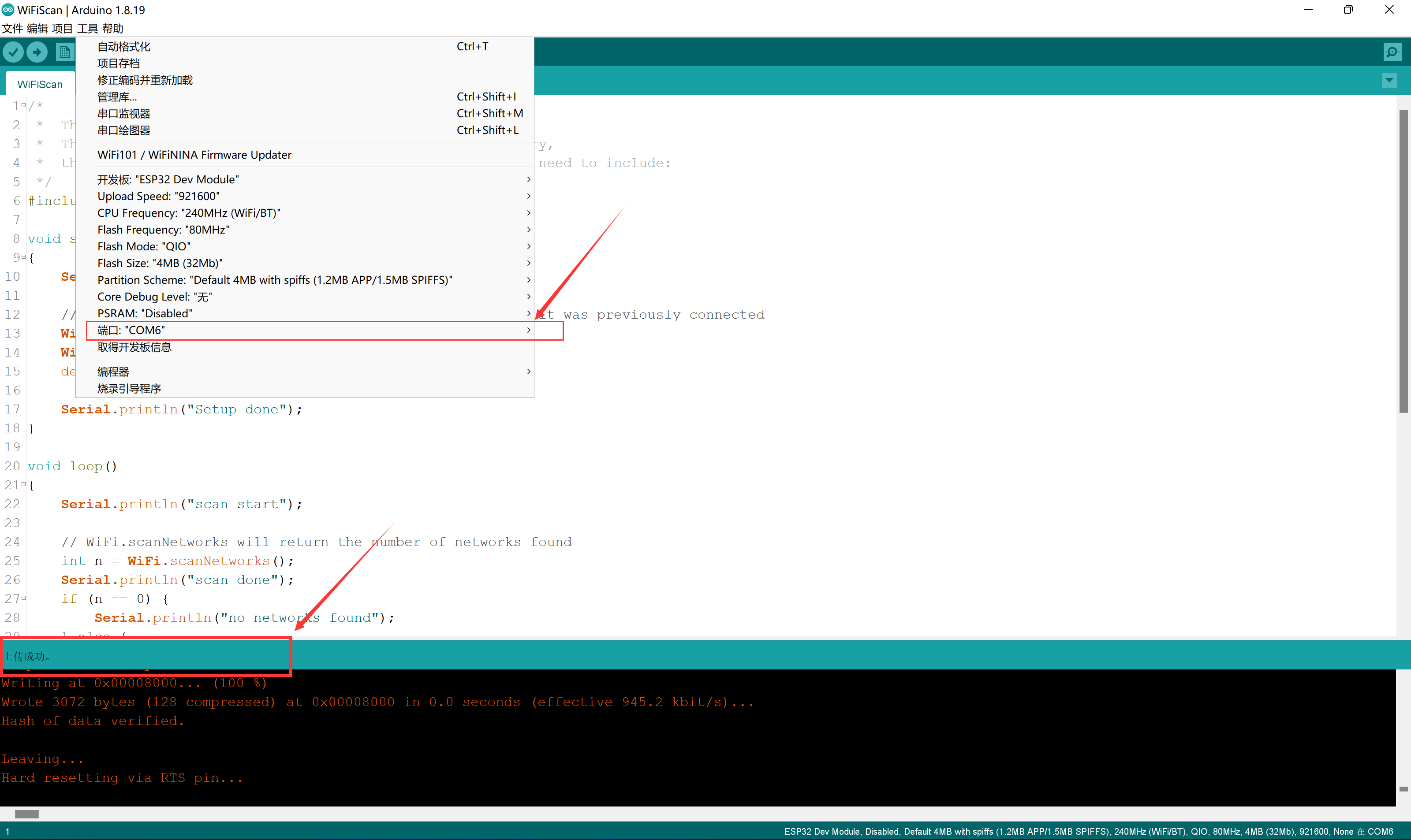 图片[7]-自制Arduino Package离线安装，100%成功！-一叶遮天的博客