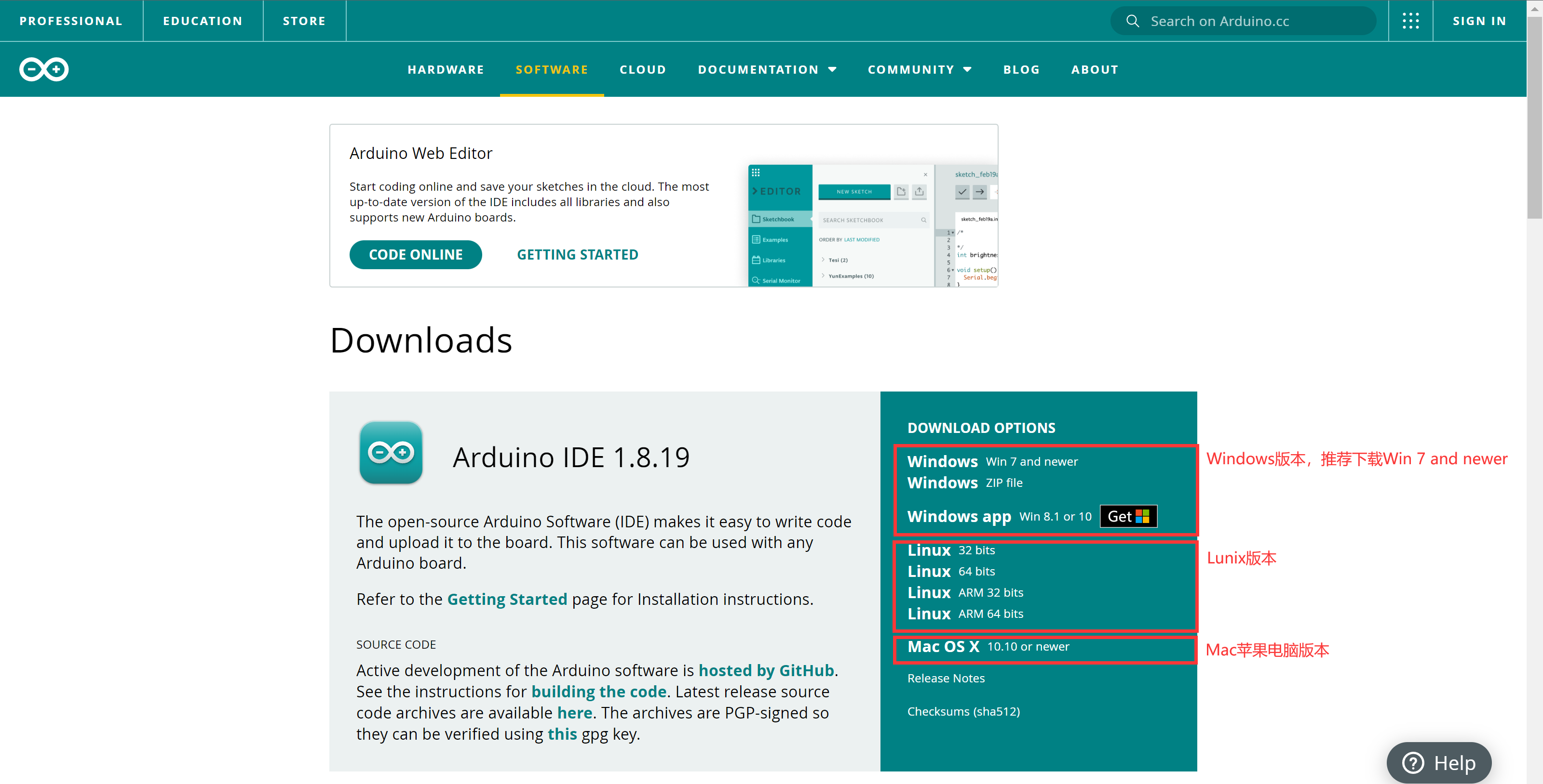 Arduino IDE安装教程-一叶遮天的博客