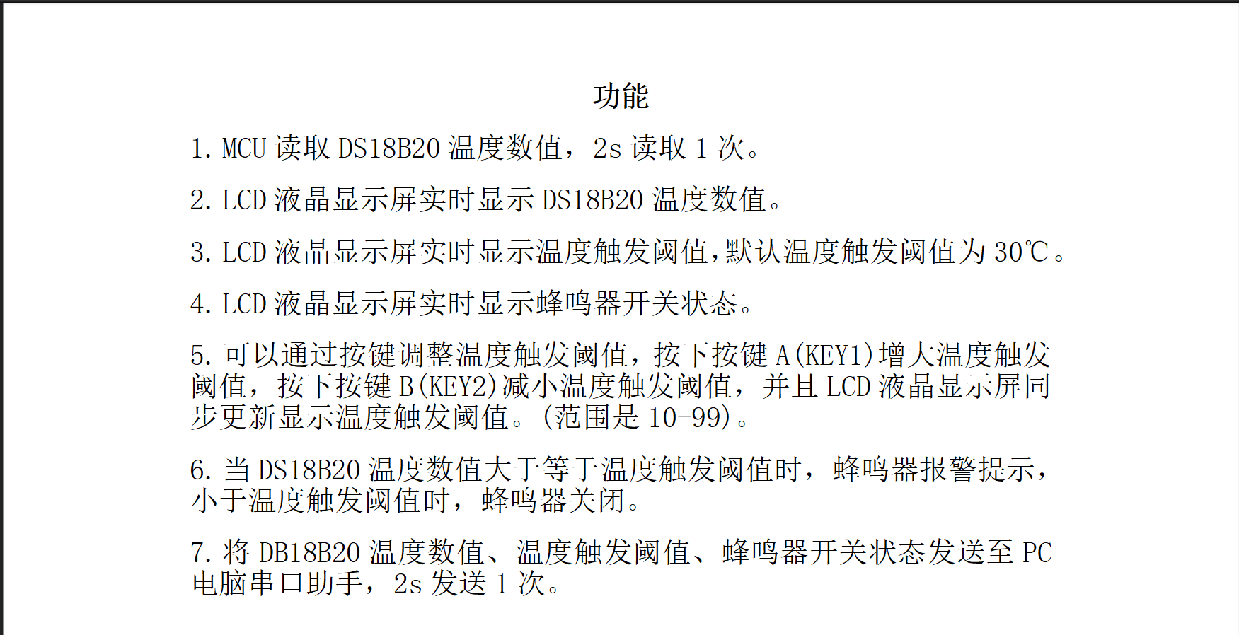 图片[13]-基于构件化的ARM嵌入式系统设计(飞思卡尔KEAZ128开发板)-一叶遮天的博客