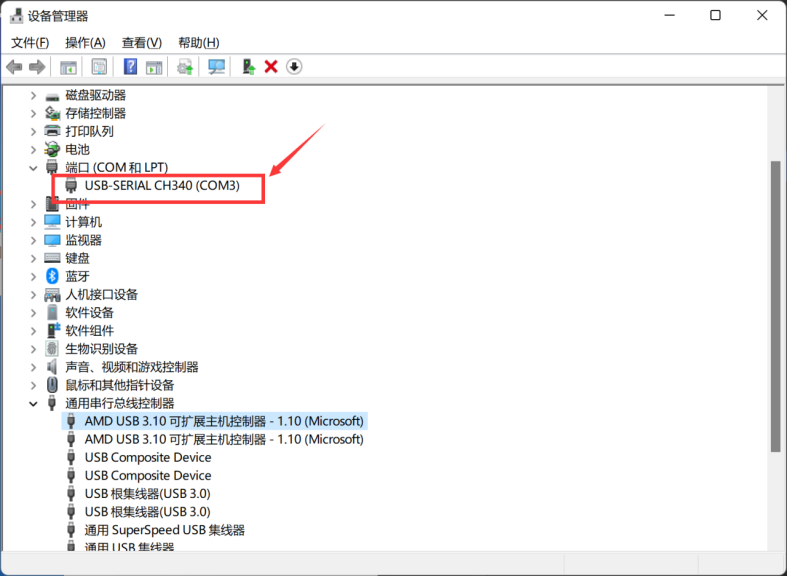 图片[12]-Arduino单片机串口驱动相关问题-一叶遮天的博客
