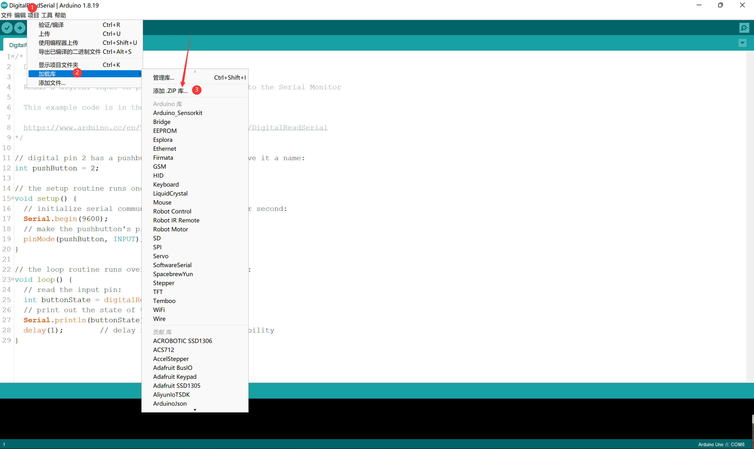 图片[4]-Arduino Library库文件安装教程-一叶遮天的博客
