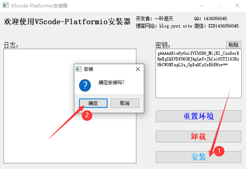 图片[12]-Arduino-VScode-Platformio离线安装，99%成功！-一叶遮天的博客