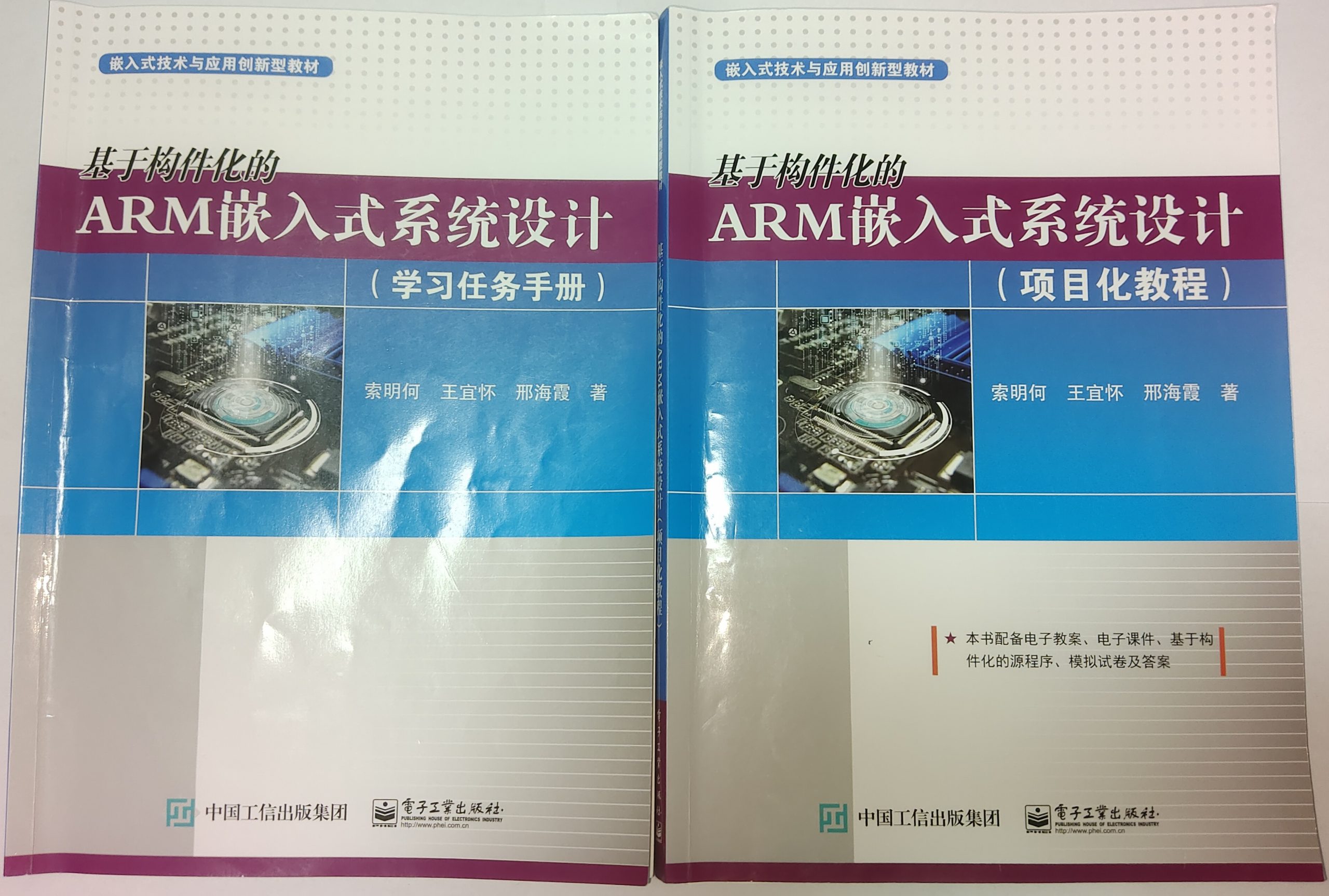 基于构件化的ARM嵌入式系统设计(飞思卡尔KEAZ128开发板)-一叶遮天的博客