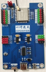 图片[2]-电路PCB绘制——ESP8266开发板-一叶遮天的博客