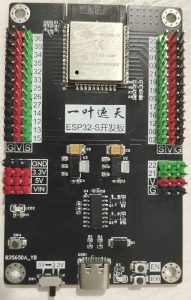 电路PCB绘制——ESP32-S开发板-一叶遮天的博客