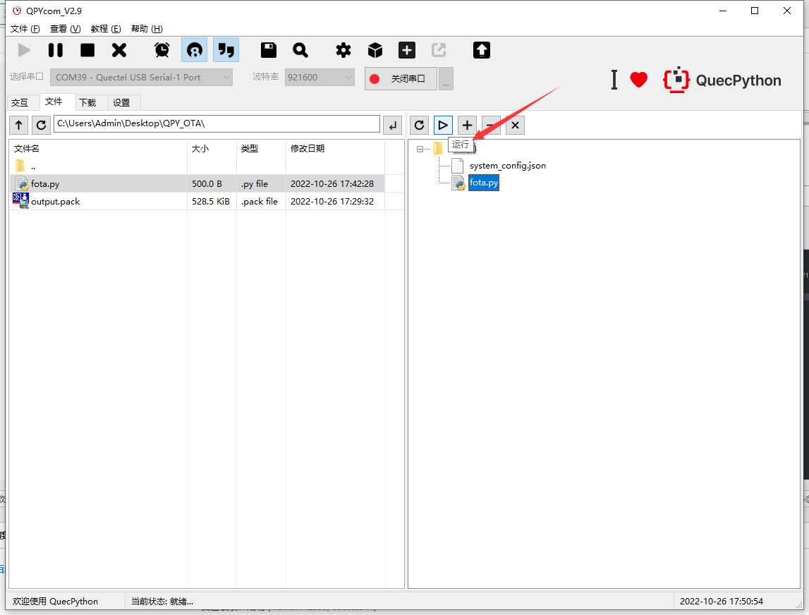 file