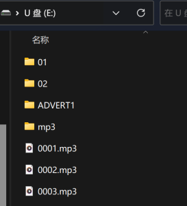 图片[2]-Arduino跨平台开发——悦欣MP3模块-一叶遮天的博客