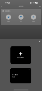 图片[6]-Arduino ESP32 阿里云 毕业设计 课程设计 DIY制作 0001——基于ESP32的智能家居自动与远程控制系统的设计与制作-一叶遮天的博客