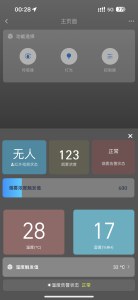 图片[4]-Arduino ESP32 阿里云 毕业设计 课程设计 DIY制作 0001——基于ESP32的智能家居自动与远程控制系统的设计与制作-一叶遮天的博客