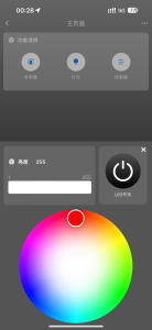 图片[5]-Arduino ESP32 阿里云 毕业设计 课程设计 DIY制作 0001——基于ESP32的智能家居自动与远程控制系统的设计与制作-一叶遮天的博客